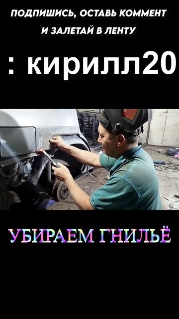восстановление ваз 2114