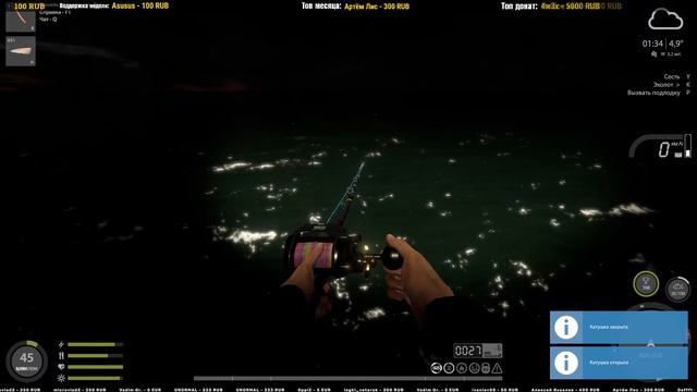 Охота на морских трофеев • Троллинг • Ловля в отвес • Русская Рыбалка 4 • Норвежское Море смотреть онлайн