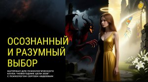 мой доп по целям