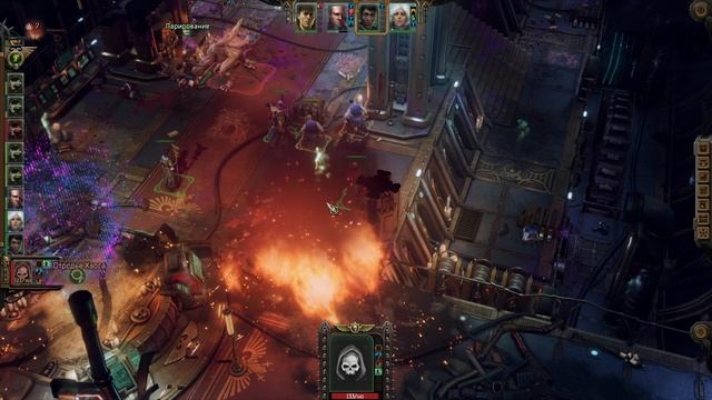 Warhammer 40,000: Rogue Trader. Часть 3. Отродье хаоса.