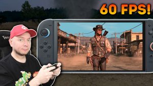 Обновлённая Red Dead Redemption на Nintendo Switch 2 [стрим]