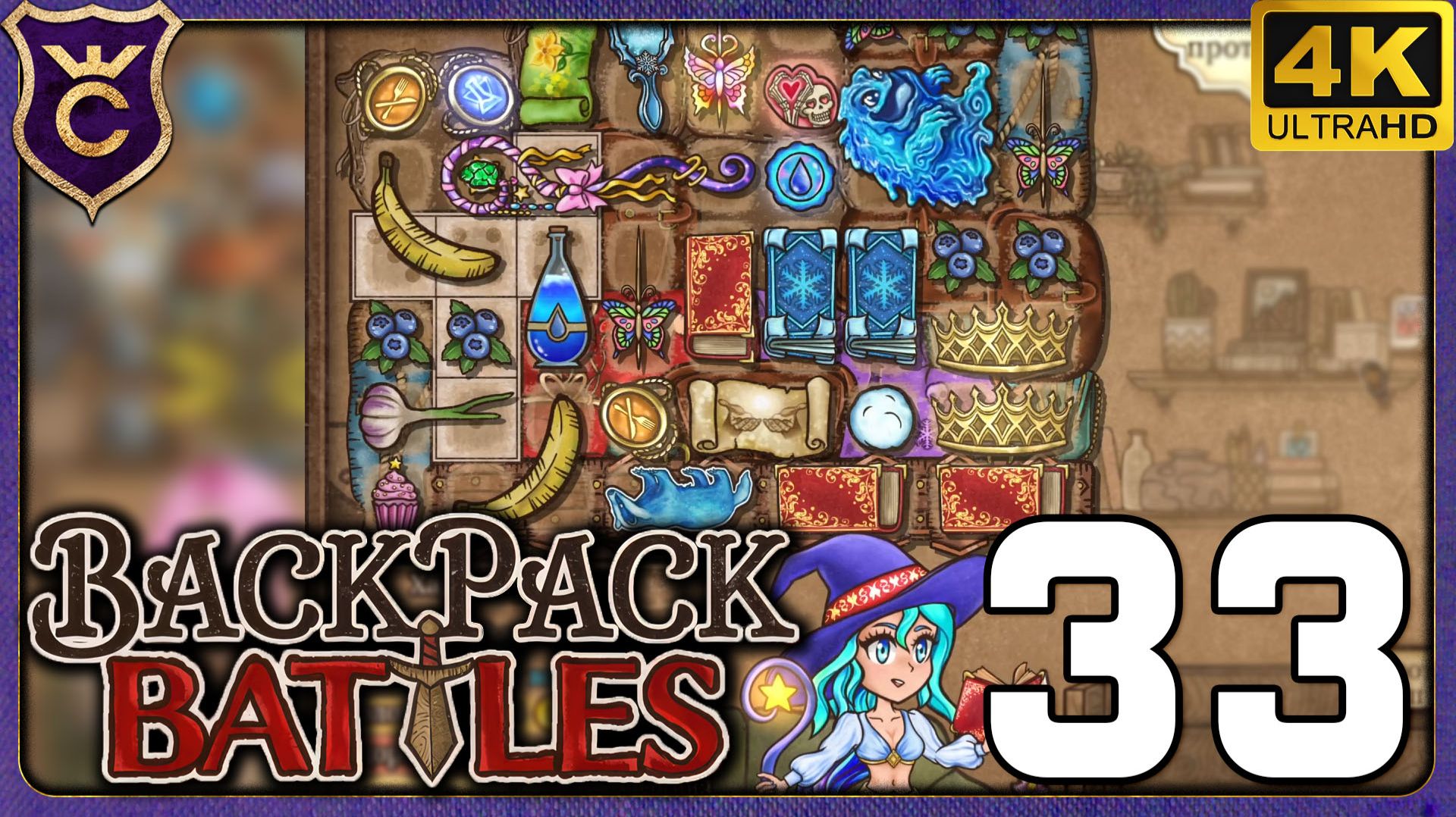 САМАЯ МОДНАЯ ВОЛШЕБНИЦА! 33 Backpack Battles смотреть онлайн