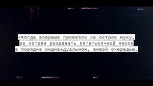 ОСТРОВ ЛЮДОЕДОВ ЧЕРНЕЦ [get.gt]