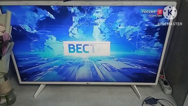 мем Вести Татарстан в смысле это я (21:54) смотреть онлайн