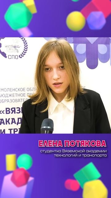 Целевое обучение - инвестиции в твоё будущее смотреть онлайн