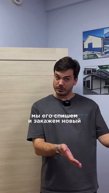 Кому в офисе можно все? смотреть онлайн