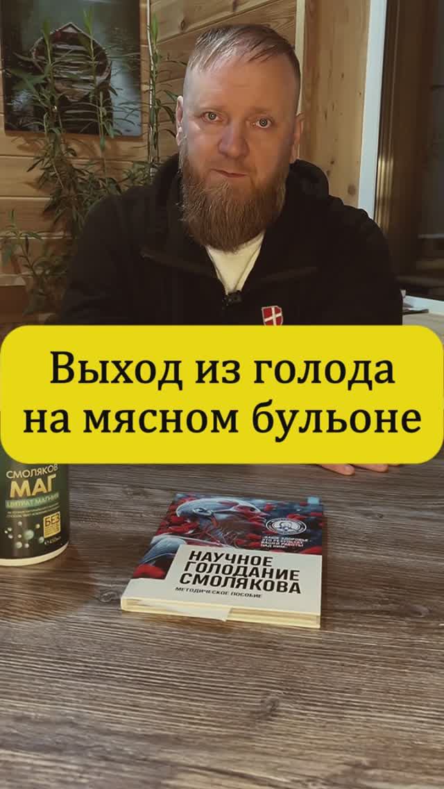 Голодание выход смотреть онлайн