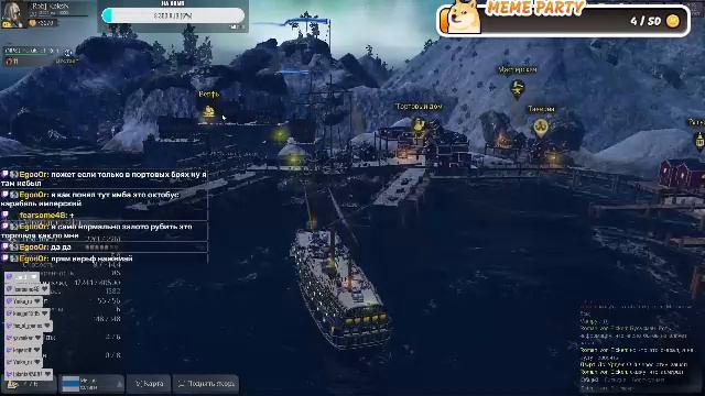 World of Sea Battle - Охота на пиратов смотреть онлайн
