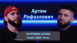 Platforma Lounge. Как все начиналось