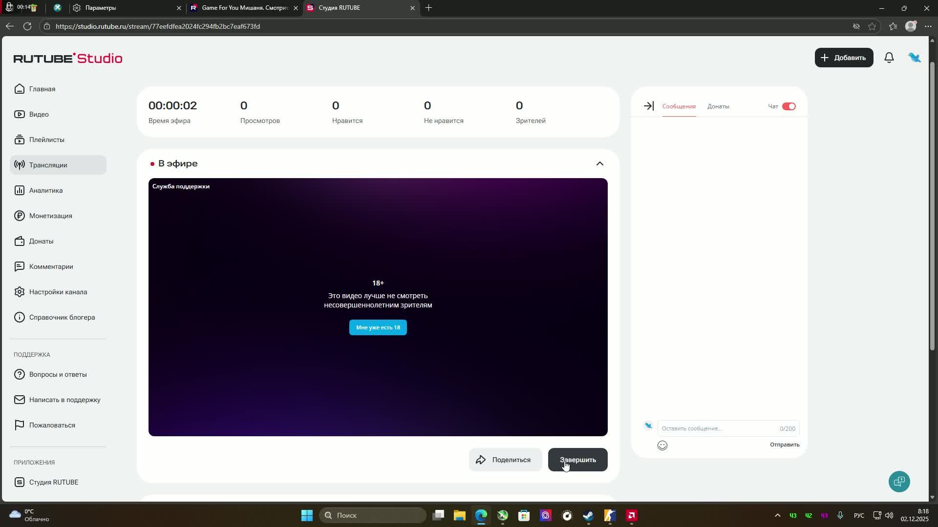 cs2 смотреть онлайн