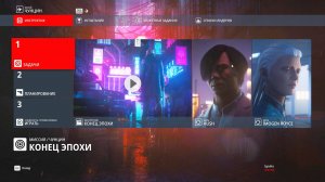 Hitman III #XX / КОНЕЦ ЭПОХИ / ЧУНЦИН КИТАЙ