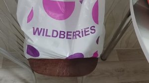 Что заказали с Валберис