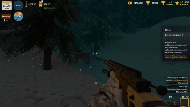 Arctic Motel Simulator #12 РЫБАЛКА И ОХОТА смотреть онлайн