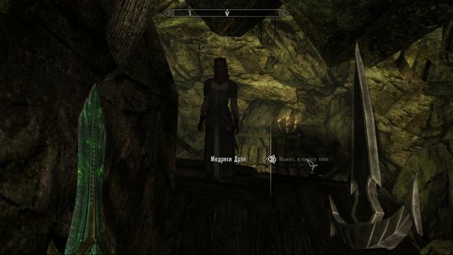 Скайрим 5 скрытая угроза! 21
