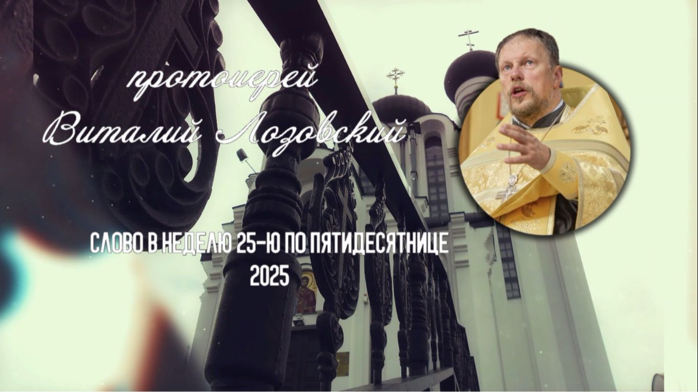 О загробной жизни человека смотреть онлайн