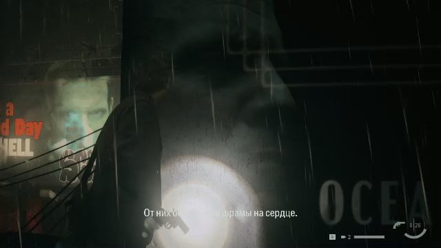 Alan Wake 2 с полной русской локализацией #3