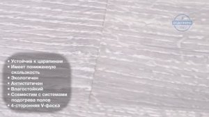 QUICK STEP (КВИК СТЕП) IMPRESSIVE ULTRA ДУБ ФАНТАЗИЙНЫЙ СВЕТЛО-СЕРЫЙ