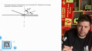Угол между зеркалом и отражённым от него лучом равен 20°. Определите угол между падающим - №21464