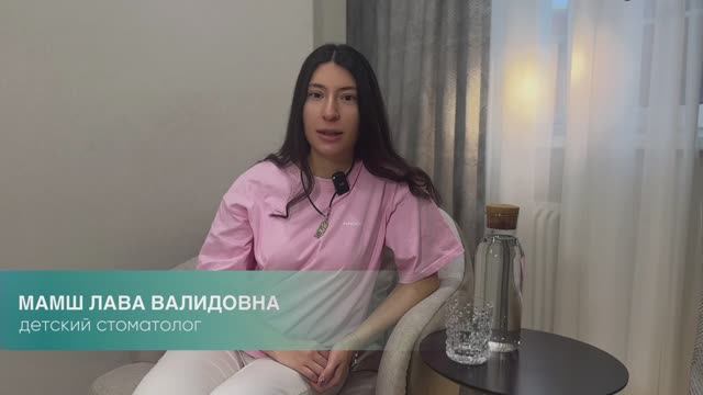 Мамш Лава Валидовна