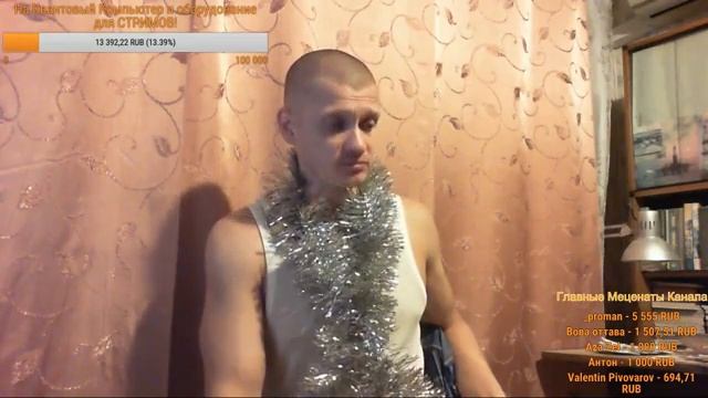 Идущий к Реке Серж Дур-Дачник. Душевный Разговорный Стрим. Восьмая Прямая трансляция.