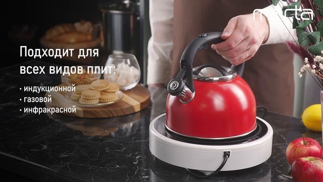 Металлический чайник MARTA MT-3011 смотреть онлайн