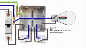Как подключить проходные выключатели