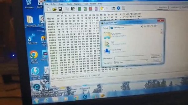 Пежо 206 замена эбу двигателя Bosch EDC16 C3