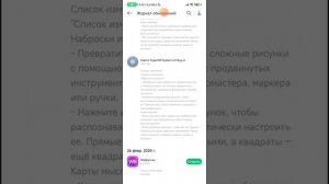 Hyper OS идёт на Xiaomi Redmi Note 10 pro