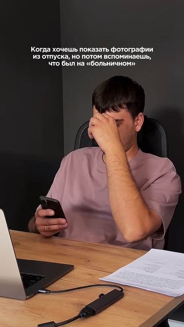 И в соцсети не запостишь смотреть онлайн