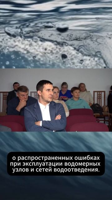 Новый подход к договорным отношениям с РСО смотреть онлайн