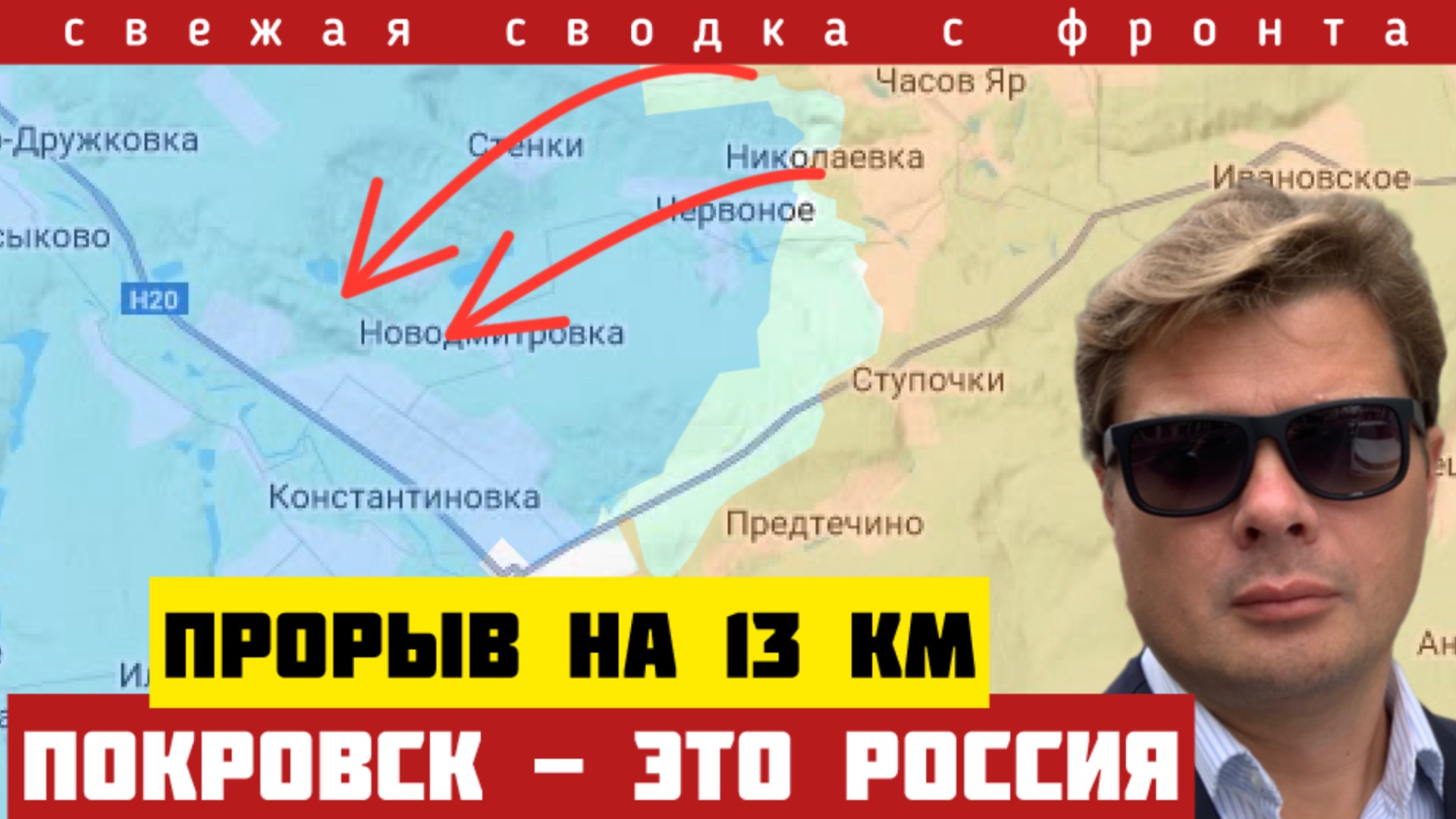 Путину доложили об освобождении двух городов. ВСУ отступают по всему фронту. Зеленский уходит. 02/12 смотреть онлайн