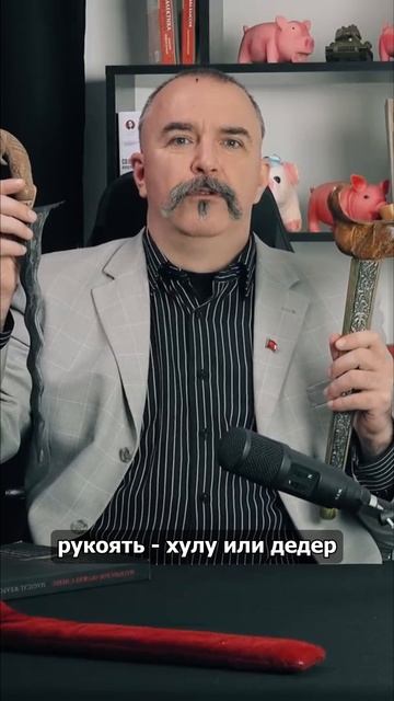 Про строение кинжала Крис смотреть онлайн