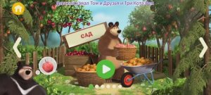 Маша и Медведь Мультфильм Игра на Ферме