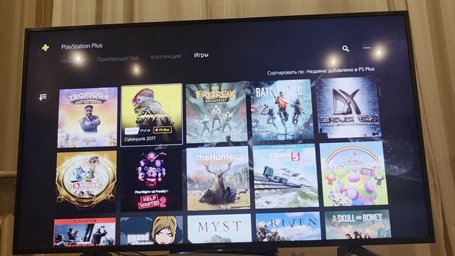 Как найти / посмотреть игры в Ps Plus на PS5 смотреть онлайн