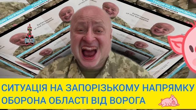Спикер Сил обороны Юга Владислав Волошин подтвердил данные об активизации ВС РФ 🇷🇺 на Ореховском⬇️ смотреть онлайн