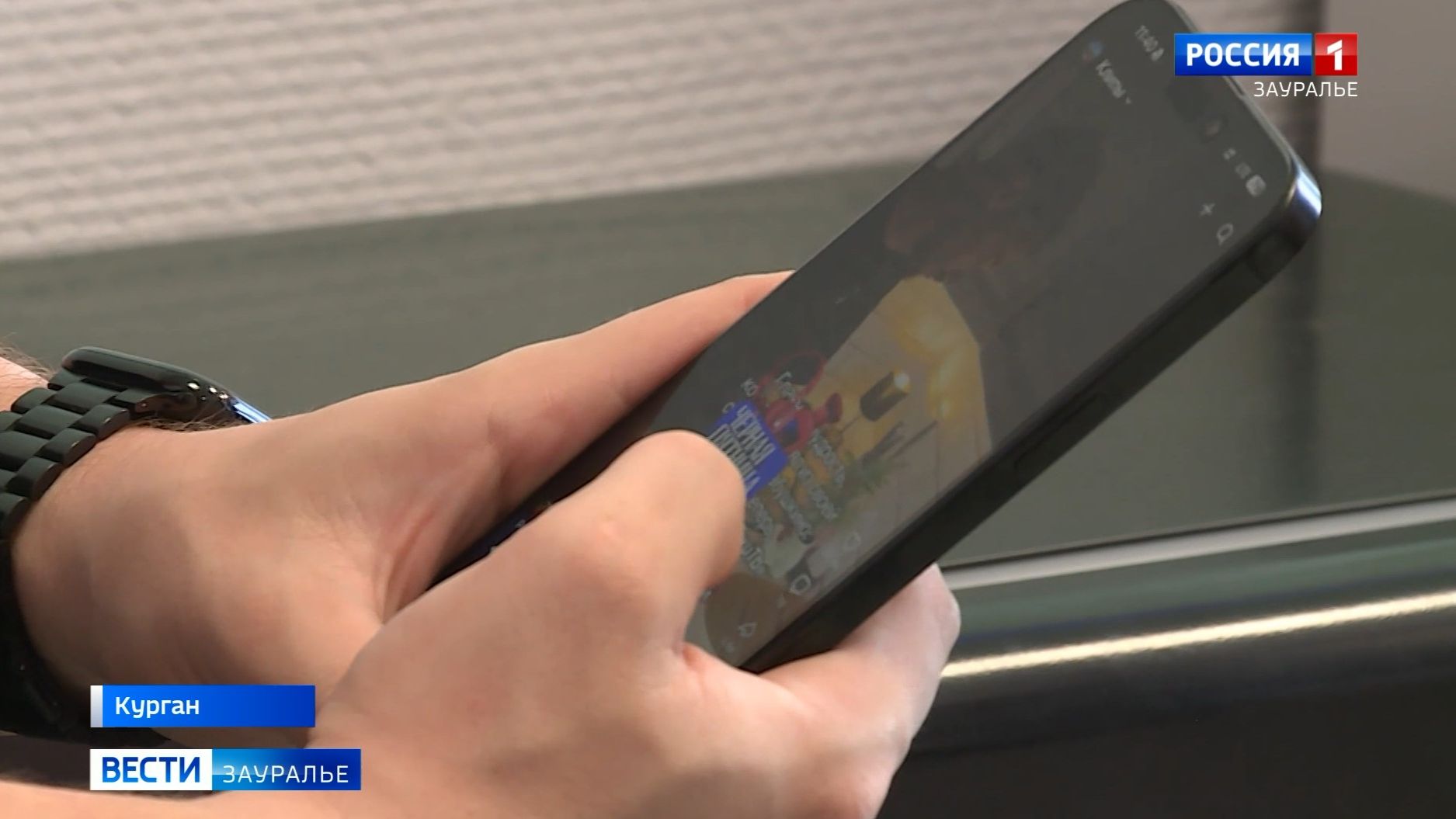 Как скроллинг влияет на головной мозг смотреть онлайн