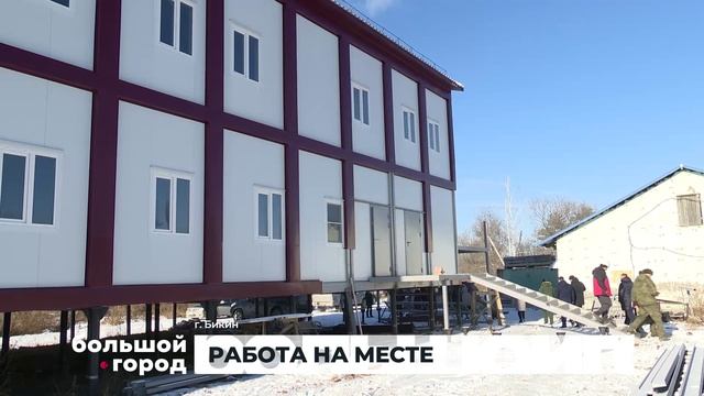 РАБОТА НА МЕСТЕ. Большой город 02/12/2025 смотреть онлайн