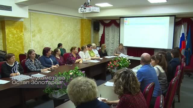Публичные слушания по проекту бюджета смотреть онлайн