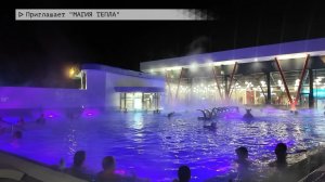Время местное. Эфир: 02-12-2025 - Приглашает «МАГИЯ ТЕПЛА»
