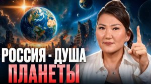 СИЛА РОДА! Шаман раскрыла, как на самом деле работает КАРМА