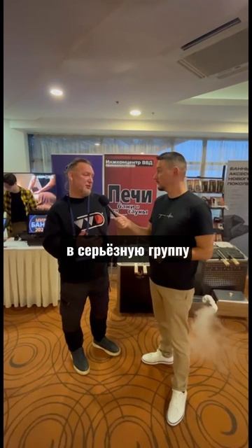 Русская Банная Мафия вытеснила финонемов с российского рынка. Паяльник и утюг не пригодились. смотреть онлайн