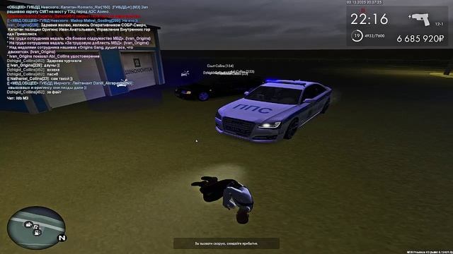 2025-12-02 20-26-05 - Trim