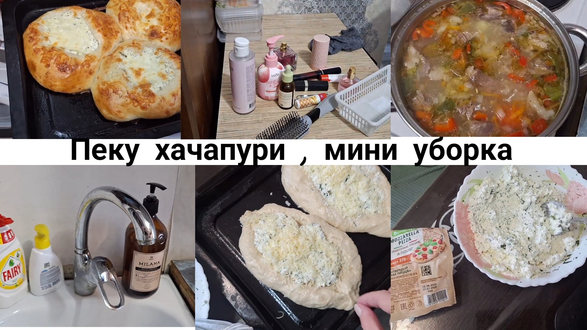 Влог , пеку по новому рецепту , сделали плитку ! Сидим без тепла+ смотреть онлайн