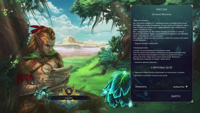 Driftland_16 смотреть онлайн