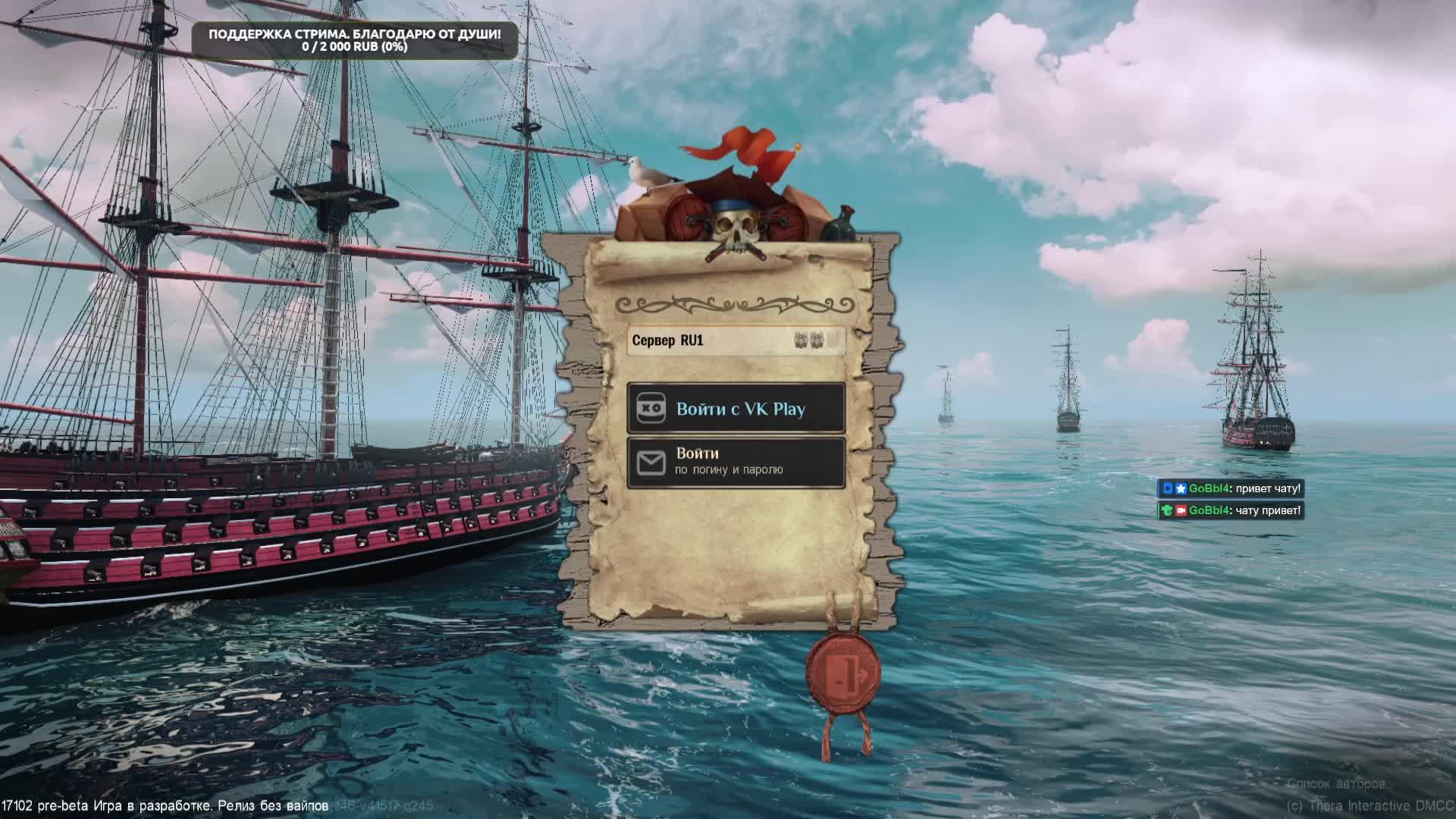 World of Sea Battle. Бежим по волнам смотреть онлайн