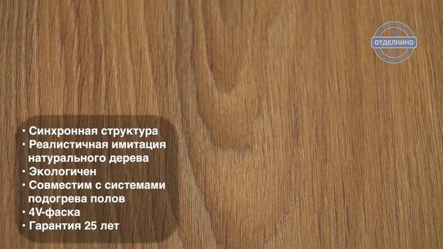 TARKETT BALLET КАРМЕН