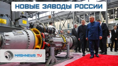 Обзоры изобретений и новости технологий