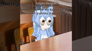 Картошка, обернись💀