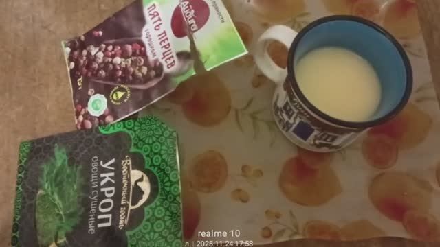 🍄🍲 Крем-суп из сушёных грибов: нежный, без единого кусочка смотреть онлайн