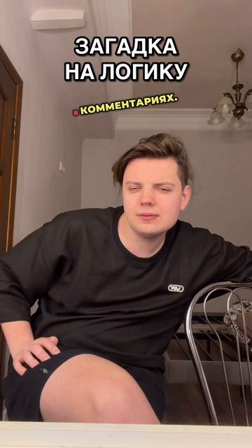 Мы математики😂 смотреть онлайн